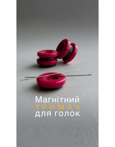 Магніт для дрібних деталей, 72-011