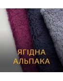 Альпака 25 мм, Steiff Schulte, 340-022 Альпака 25 мм, Steiff Schulte, 340-022