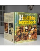 Книга "Книга про плюшевого Тедді", 69-018