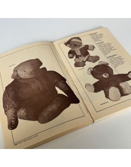 Книга "Знамениті ведмеді та їхні друзі", 69-025